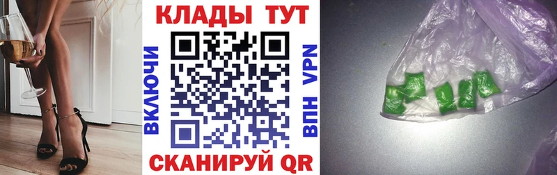 Где купить наркотики Кандалакша omg зеркало  COCAIN  Метамфетамин  Меф  Alpha-PVP  Бошки Шишки 