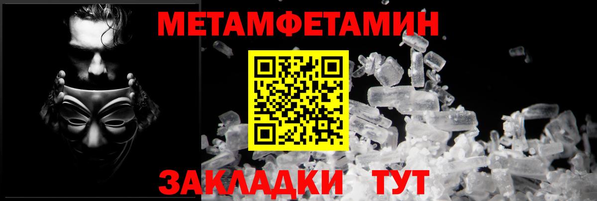 Amphetamine  Amphetamine Розовый  Амфетамин  Кандалакша  Вход с VPN 