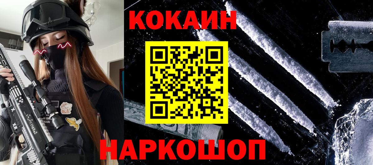 КОКАИН 98% Кандалакша