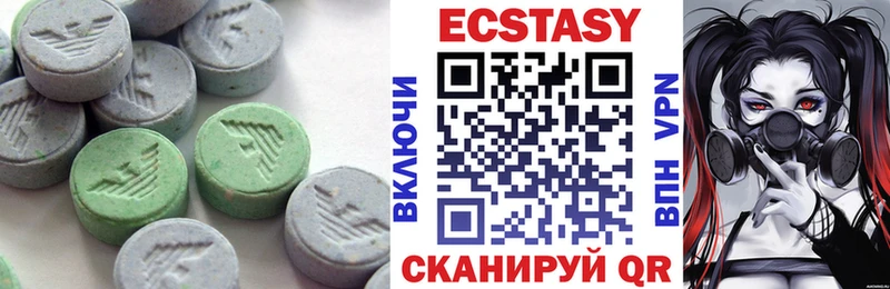 что такое наркотик Кандалакша Экстази TESLA