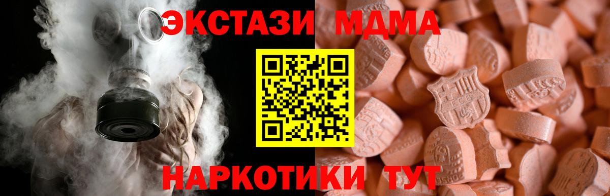 Ecstasy бентли  ЭКСТАЗИ  Вход с VPN  Кандалакша  Ecstasy VHQ 