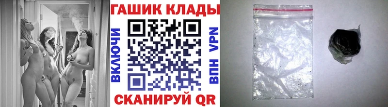ГАШ ice o lator  kraken tor  Кандалакша 