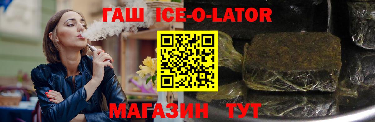Гашиш AMNESIA HAZE  наркотики  Гашиш индика сатива  ГАШ  Кандалакша  Вход с VPN 
