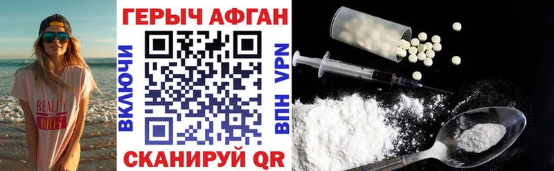 ГЕРОИН белый  где продают наркотики  Кандалакша 