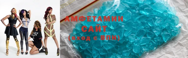MDMA Рославль