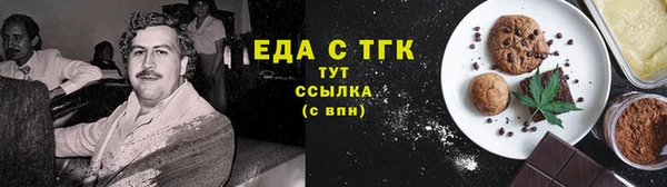 экстази Абинск