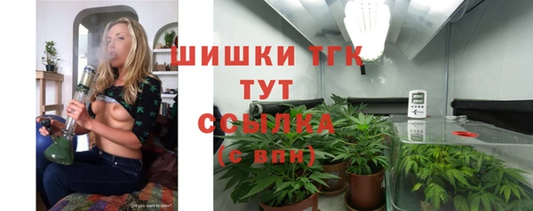 экстази Абинск