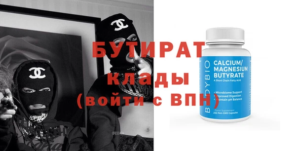 экстази Абинск