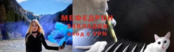 mix Абаза