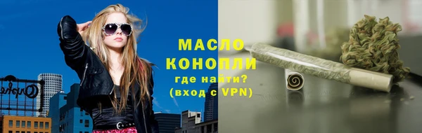 MDMA Рославль