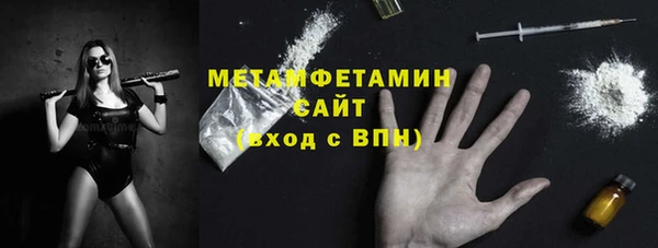 экстази Абинск