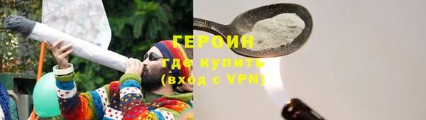эйфоретик Абдулино
