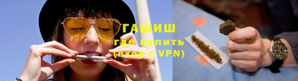 эйфоретик Абдулино