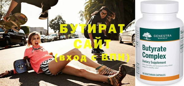 эйфоретик Абдулино