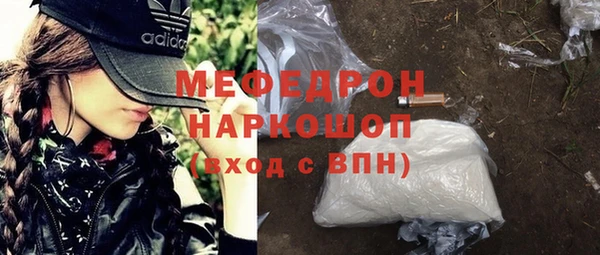 MDMA Рославль