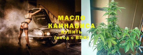 эйфоретик Абдулино