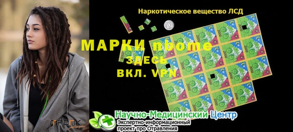 МДМА Ростов