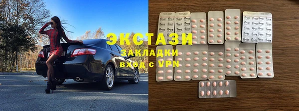 эйфоретик Абдулино