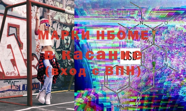 экстази Абинск