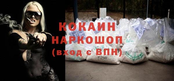 MDMA Рославль