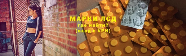 экстази Абинск
