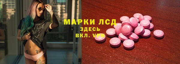 экстази Абинск