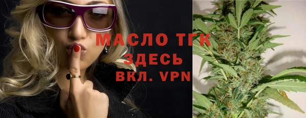 MDMA Рославль