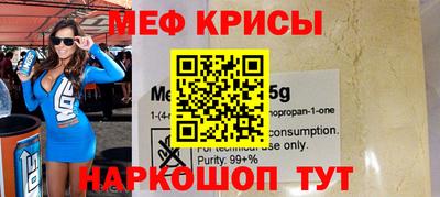 трава Коммунар