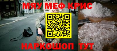 ALPHA-PVP Конаково