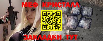ALPHA-PVP Конаково