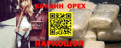 ALPHA-PVP Конаково