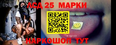 марихуана Комсомольск-на-Амуре