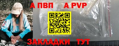 дживик Краснокаменск
