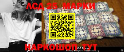марихуана Комсомольск-на-Амуре