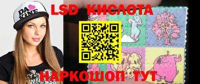 трава Коммунар
