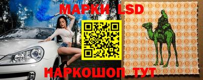 марихуана Комсомольск-на-Амуре