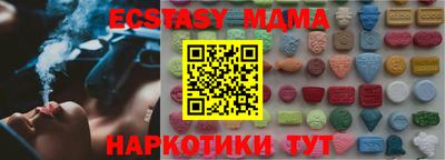 ALPHA-PVP Конаково