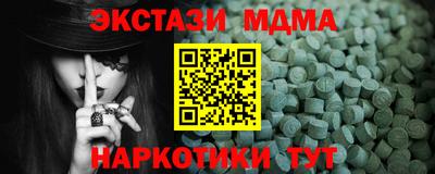 трава Коммунар