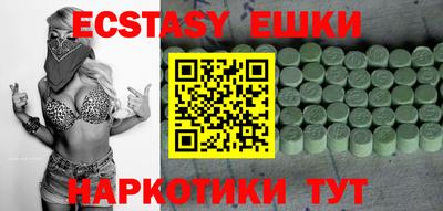 трава Коммунар