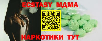марихуана Комсомольск-на-Амуре