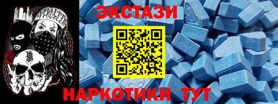 трава Коммунар
