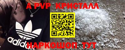 марихуана Комсомольск-на-Амуре