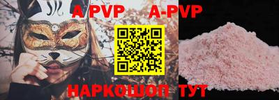 трава Коммунар