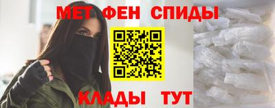 ALPHA-PVP Конаково