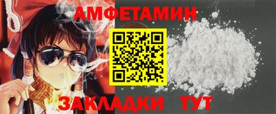 трава Коммунар
