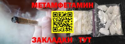 трава Коммунар