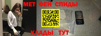 ALPHA-PVP Конаково
