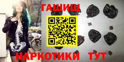 каннабис Краснодар