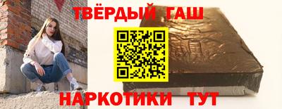 ALPHA-PVP Конаково