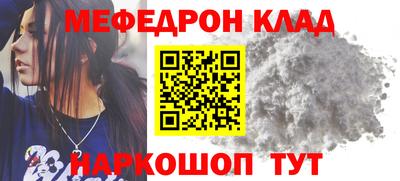 ALPHA-PVP Конаково
